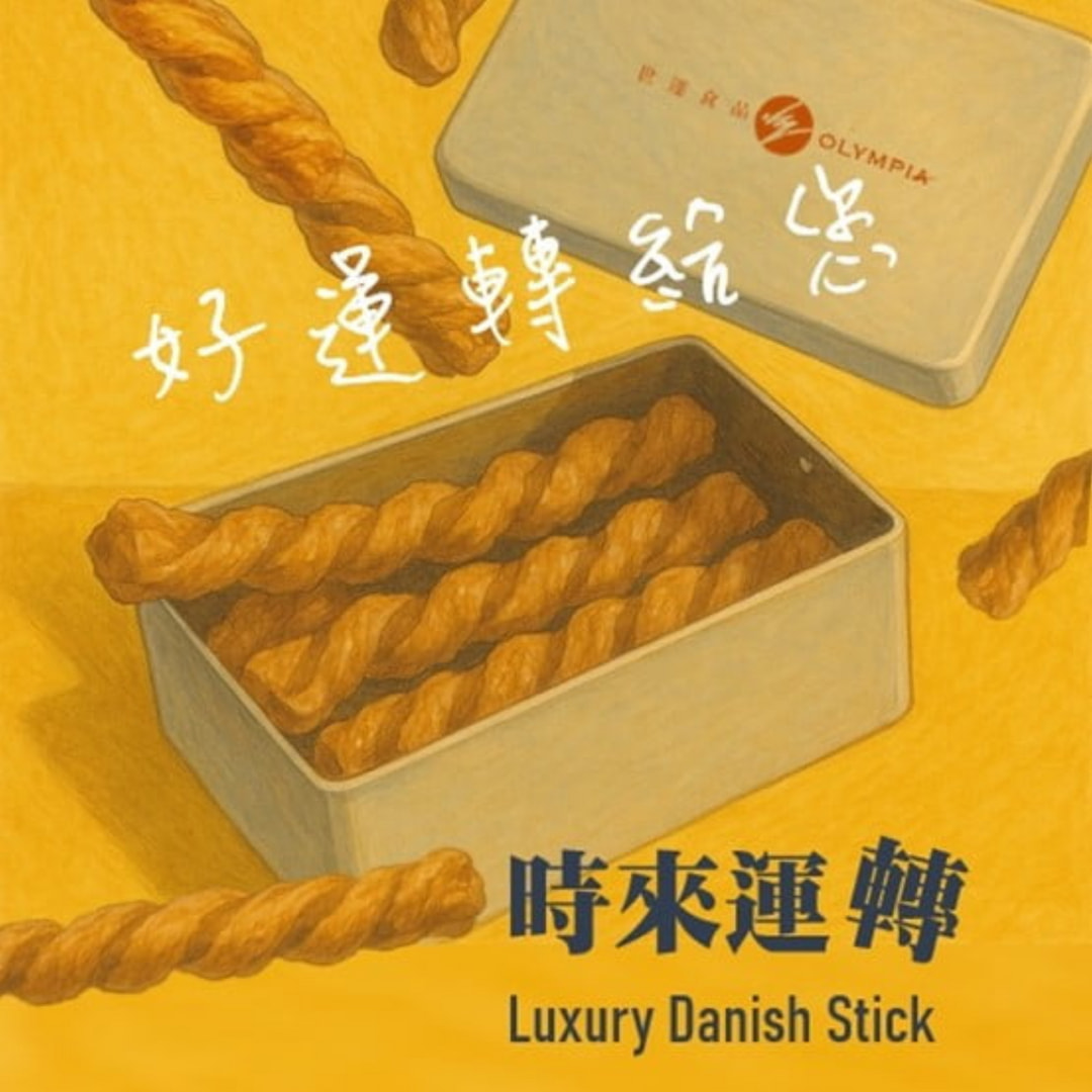 首頁-時來運轉-2