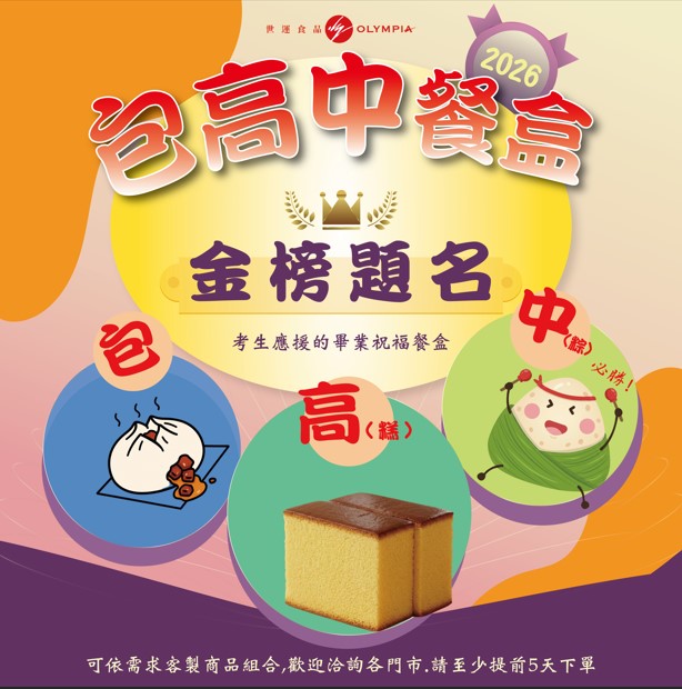 螢幕擷取畫面 2026-03-09 172837