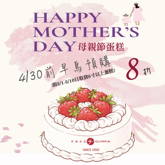螢幕擷取畫面 2026-03-26 112744